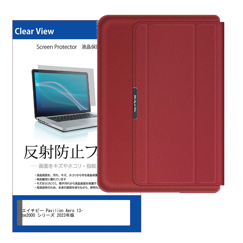 Amazon.co.jp: メディアカバーマーケット HP Pavilion Aero 13-be2000